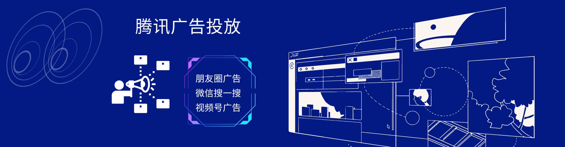 盐源信息流推广
