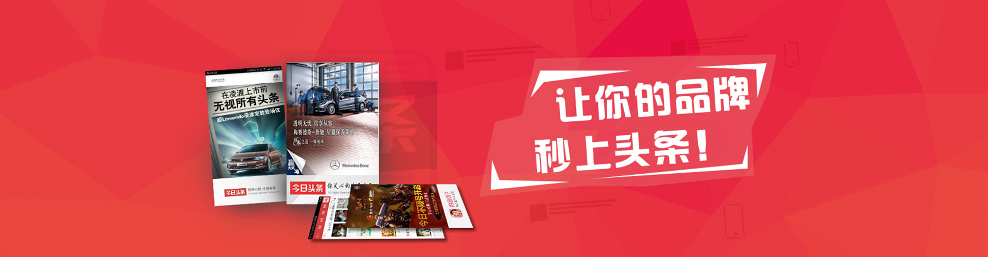 盐源百度竞价推广