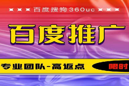 行业领先者的信息流推广开户策略