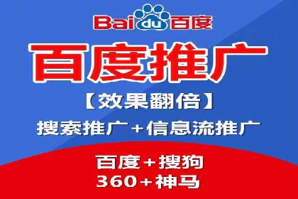 广告主必看：信息流开户的五大成功案例剖析